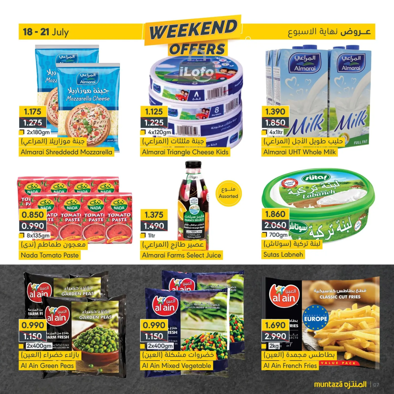 Page 6 dans Offres week-end chez supermarché al muntazah Bahrein