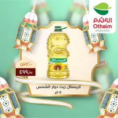 Page 2 in Ramadan offers at Othaim Markets Egypt