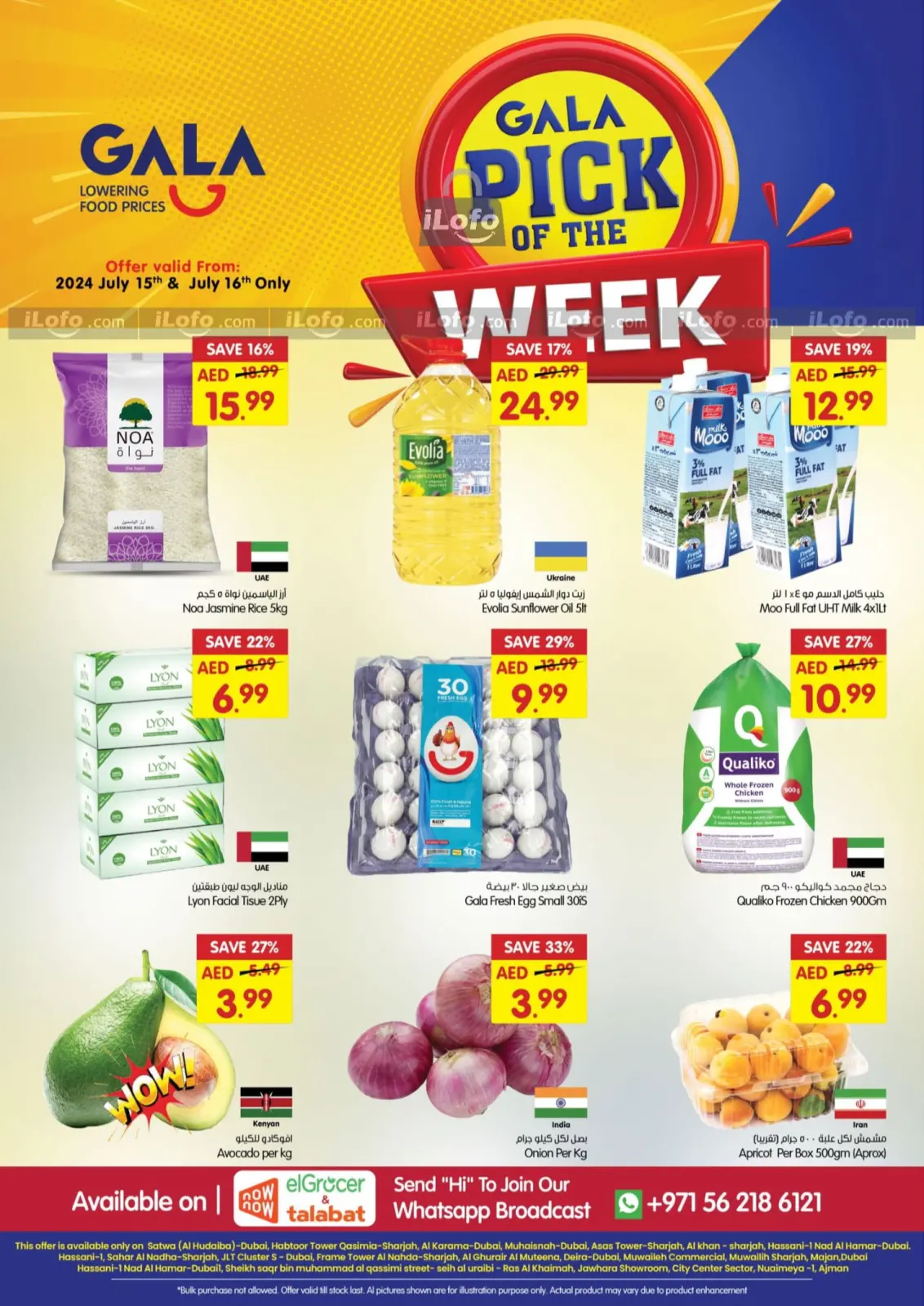 Page 1 dans Choix de la semaine chez supermarché Gala Émirats arabes unis