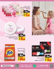 Page 2 in Mother's Day offers at Ansar Mall & Gallery UAE