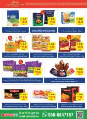 Page 4 in Ramadan offers at SPAR UAE