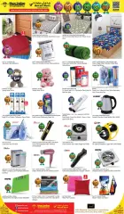 Page 3 in Happy Figures Deals at Retail Mart Qatar
