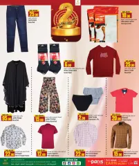 Page 22 in Anniversary offers at Paris Qatar