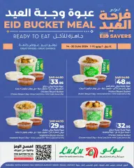 Page 1 in Eid Bucket Meal Savers at lulu Saudi Arabia
