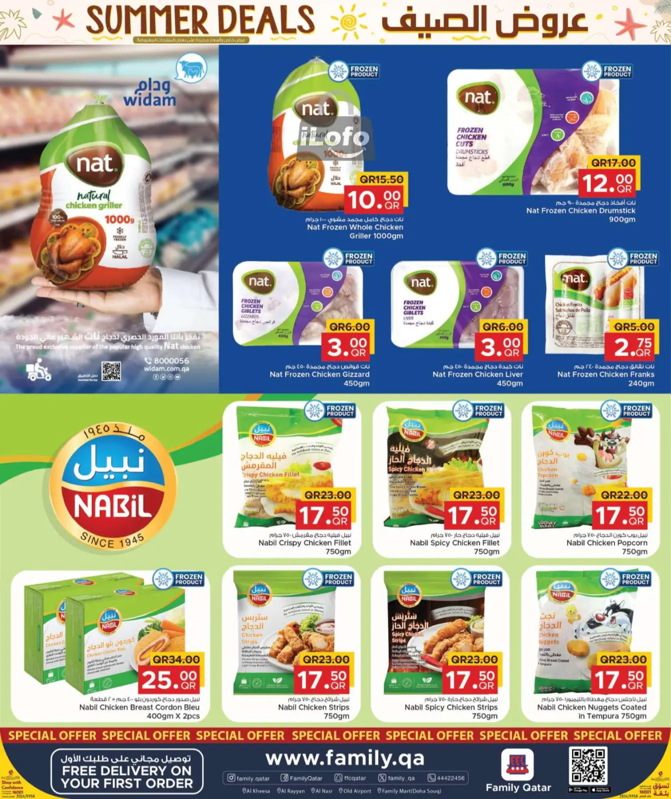 Page 9 in Summer Deals at Family Food Centre Qatar