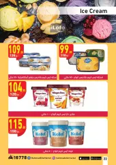 Página 22 en Ofertas Festival del Mango en Mahmoud Elfar Egipto