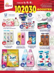Page 1 in Happy Figures Deals at Grand Hyper Qatar