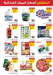 Page 2 in Midweek offers at Gala supermarket UAE