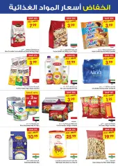 Page 4 in Midweek offers at Gala supermarket UAE