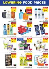 Page 5 in Midweek offers at Gala supermarket UAE