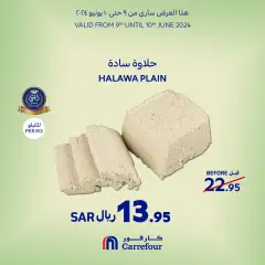 Page 5 in Fresh offers at Carrefour Saudi Arabia
