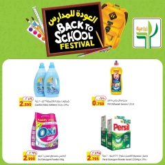 Página 5 en Ofertas de regreso a clases en Alimentos agrícolas Kuwait