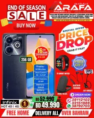 Page 3 in End of Season Sale at Arafa phones Bahrain