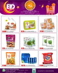 Page 2 in Eid offers at Food Palace Qatar