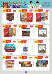 Page 23 in Back to school offers at Danube Bahrain