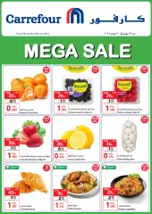Page 1 in Mega Sale at Carrefour Sultanate of Oman
