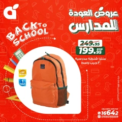 Page 9 in Back to school offers at Panda Egypt