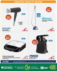 Page 18 in Holiday Deals at sultan Kuwait