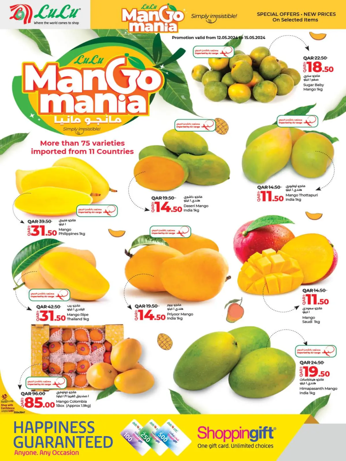 Page 2 |Mango Mania Deals at lulu Qatar