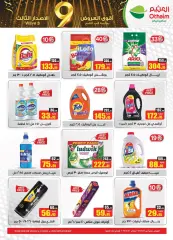 Página 19 en Ofertas de aniversario en Mercados Othaim Egipto