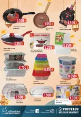 Page 11 in Ramadan offers at Sama Sultanate of Oman