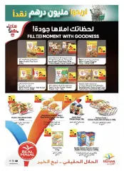 Page 18 in Prize winning offers at Safeer UAE