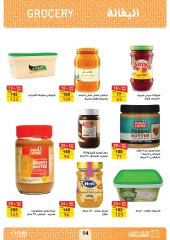 Page 14 in August Offers at Fathalla Market Egypt