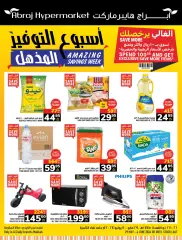 Page 1 in Savings Week offers at Abraj Saudi Arabia