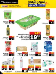 Page 27 in Savings Week offers at Abraj Saudi Arabia
