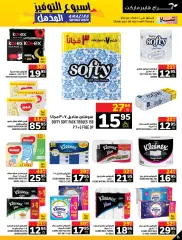 Page 36 in Savings Week offers at Abraj Saudi Arabia