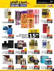 Page 40 in Savings Week offers at Abraj Saudi Arabia