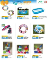 Page 47 in Summer Sale at lulu Egypt