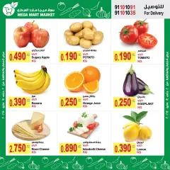 Page 9 dans Offres les plus fortes chez Méga-marché Koweït
