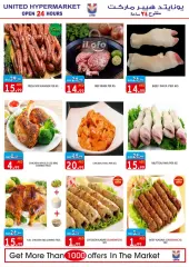 Page 10 in Amazing Deals at United Hypermarket UAE