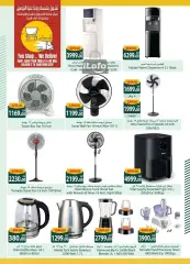 Page 45 in Big Deals at Spinneys Egypt