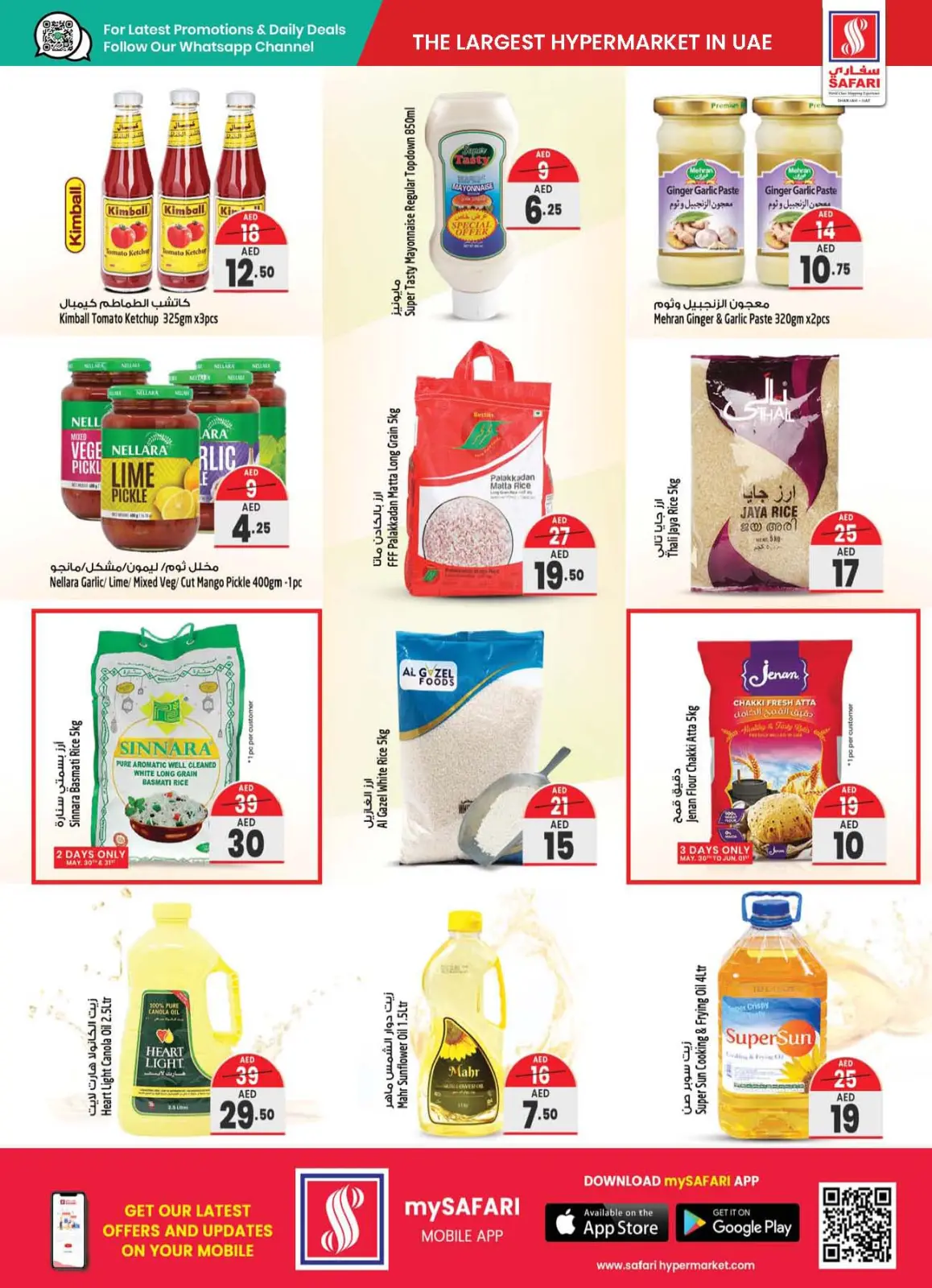 Page 17 in Deli Festival offers at Safari hypermarket UAE