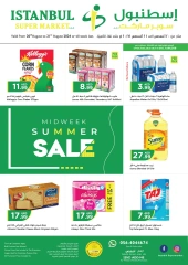 Página 1 en Ofertas entre semana en supermercado Istanbul Emiratos Árabes Unidos