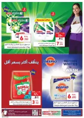 Página 6 en ofertas de cuidado personal en Safeer Emiratos Árabes Unidos