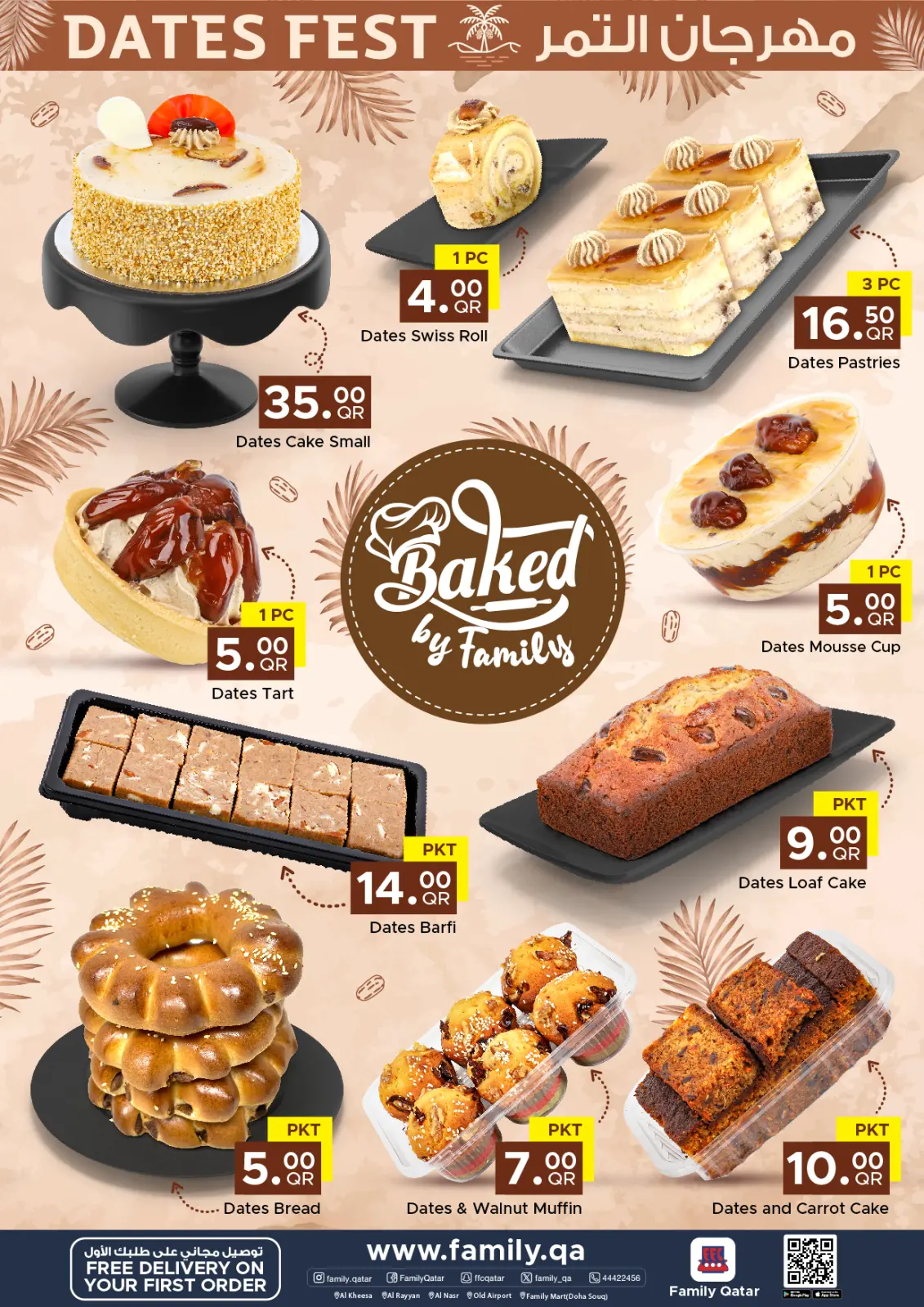 Page 3 in Dates Festival offers at Family Food Centre Qatar