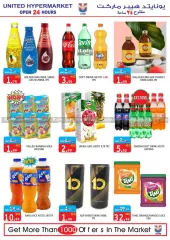 Page 11 in Weekend offers at United Hypermarket UAE