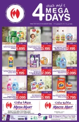 Page 15 in Weekend Deals at Macro Mart Bahrain