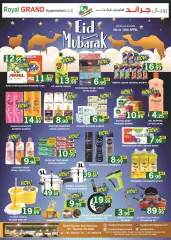 Page 5 in Eid offers at Royal Grand UAE