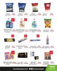 Page 7 in Opening Deals at Kheir Zaman Egypt