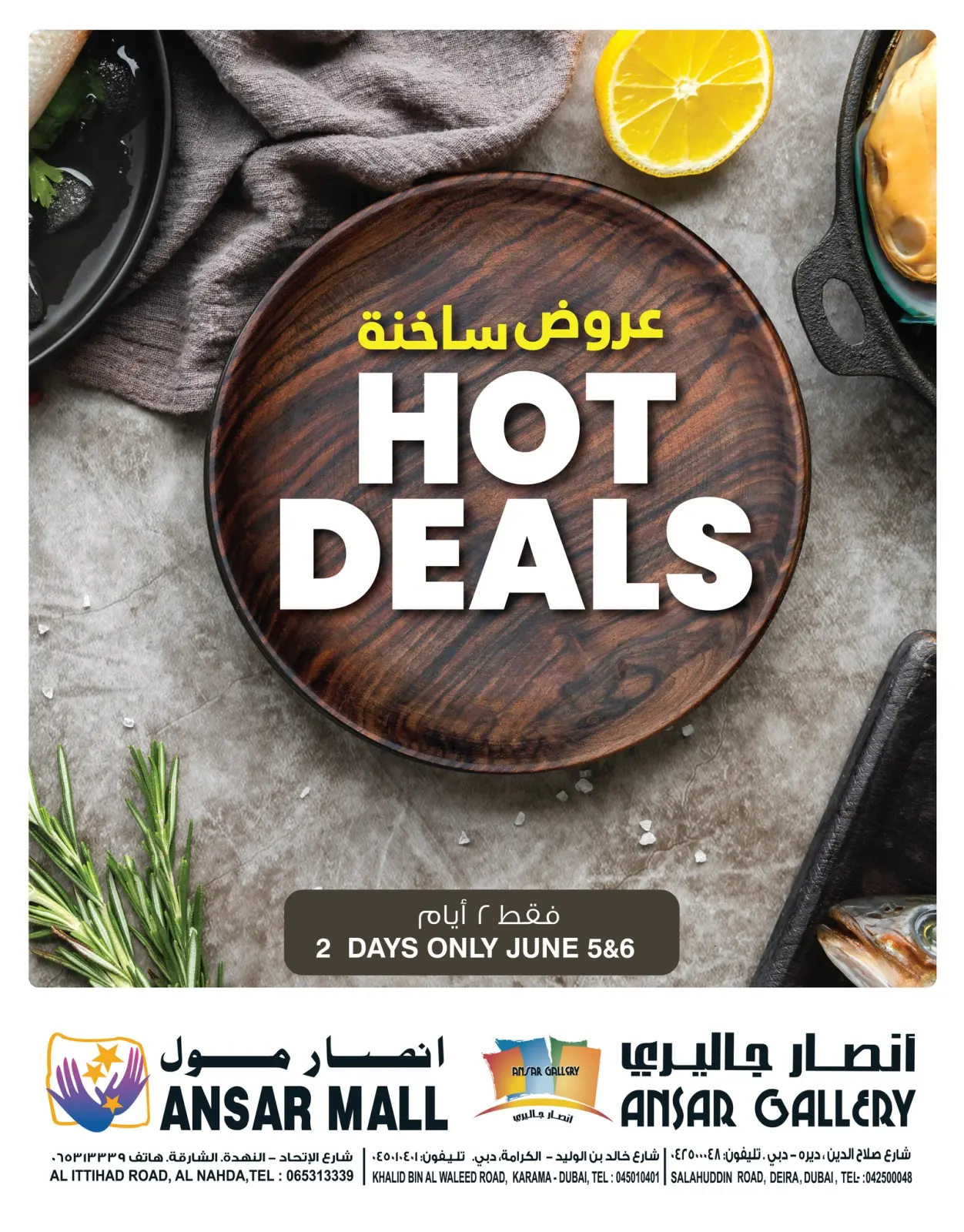 Page 1 in Hot Deals at Ansar Mall & Gallery UAE