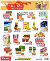 Page 12 in Super Deals at Ramez Markets UAE