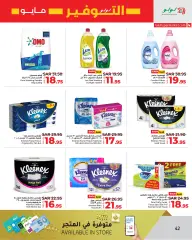 Page 42 in Savers at Eastern Province branches at lulu Saudi Arabia