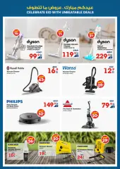 Page 52 in Unbeatable Deals at Xcite Kuwait