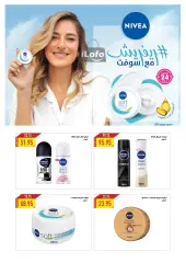 Page 50 in Summer Deals at Oscar Grand Stores Egypt