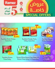 Page 5 in Special promotions at Ramez Markets Bahrain