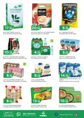 Página 4 en Ofertas entre semana en supermercado Istanbul Emiratos Árabes Unidos